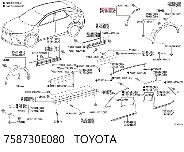 Розширювач заднього крила, правий 758730E080 Toyota