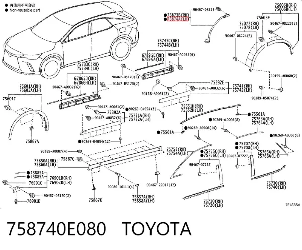 Розширювач заднього крила, лівий 758740E080 Toyota