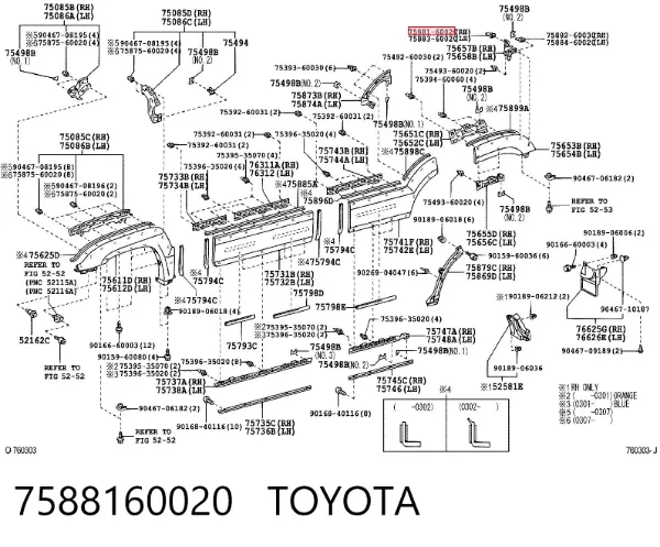  7588160020 Toyota
