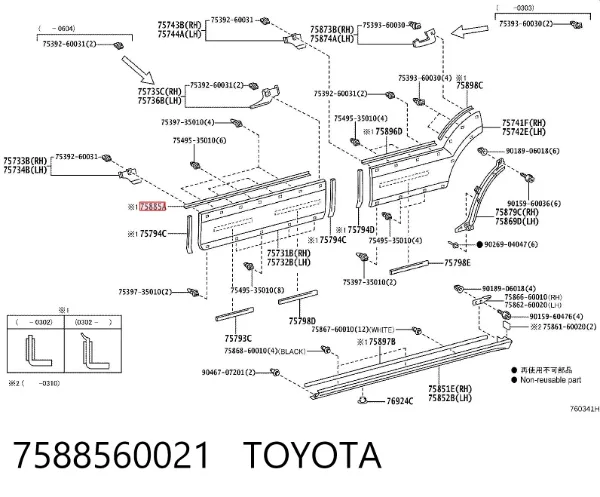 Кронштейн накладки багажних дверей (ляди) 7588560021 Toyota