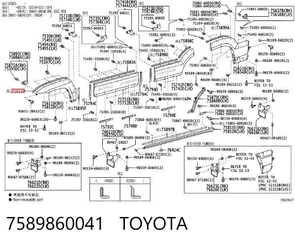 Пістон (кліп) кріплення підкрилки переднього крила 7589860041 Toyota