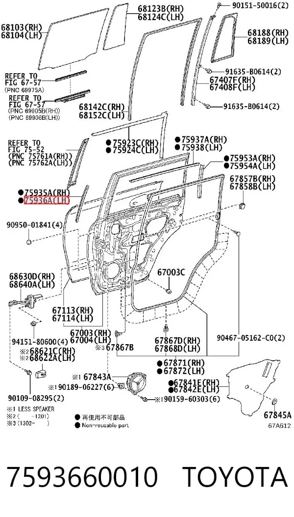  7593660010 Toyota