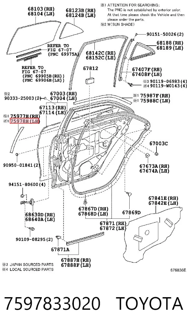  7597833020 Toyota