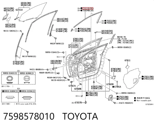 7598578010 Toyota