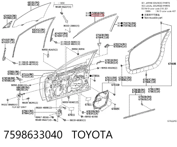  7598633040 Toyota