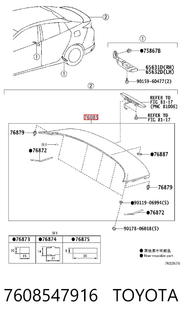 Спойлер 3/5-й, задніх дверей 7608547916 Toyota