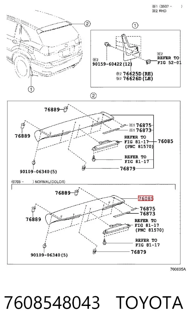  7608548043 Toyota