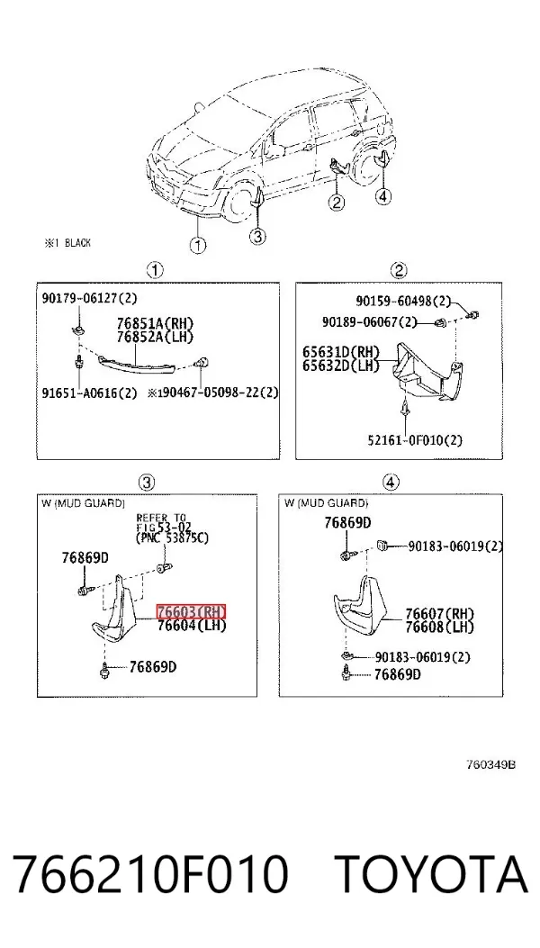 Бризковики передній, правий 766210F010 Toyota
