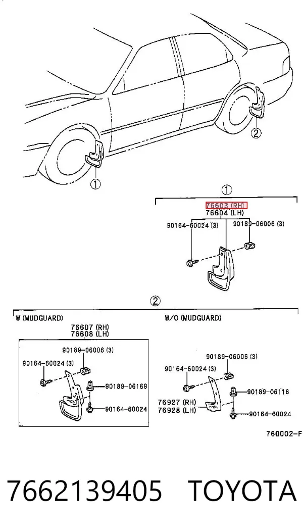 Бризковики передній, правий 7662139405 Toyota