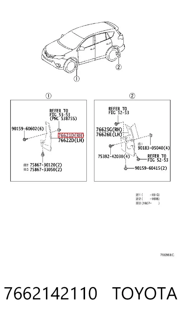 Бризковики передній, правий 7662142110 Toyota