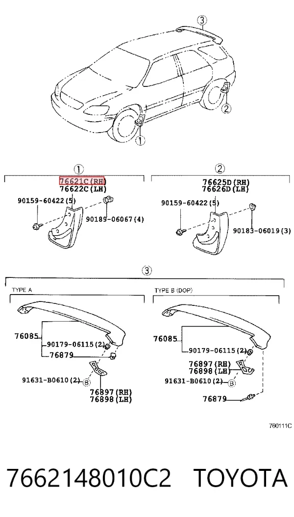Бризковики передній, правий 7662148010C2 Toyota