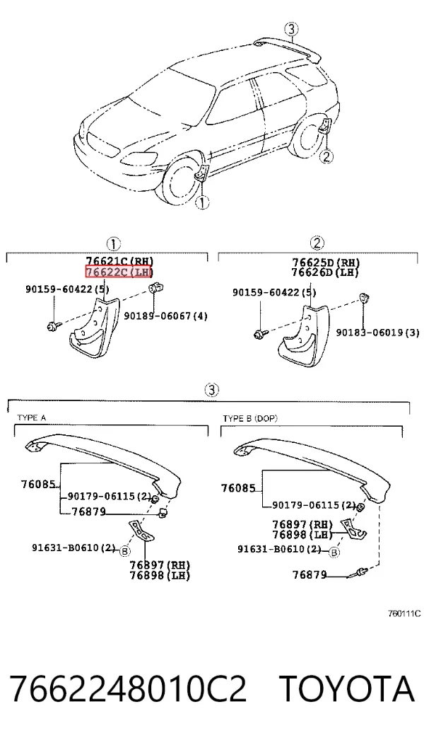 Бризковики передній, лівий 7662248010C2 Toyota