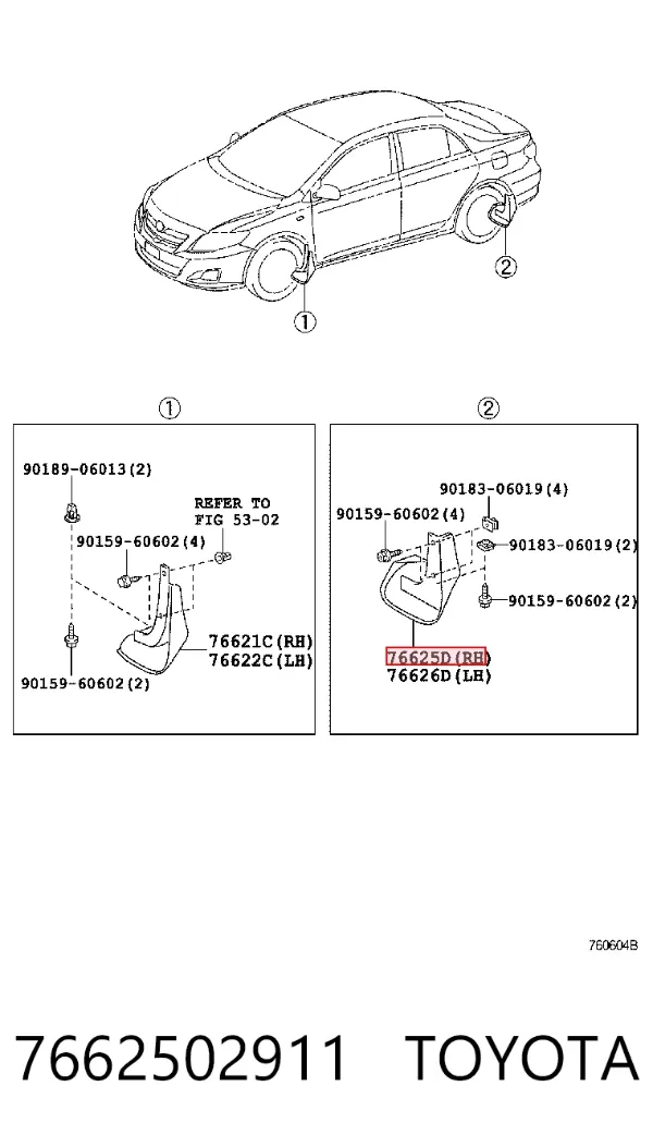 Бризковики задній, правий 7662502911 Toyota