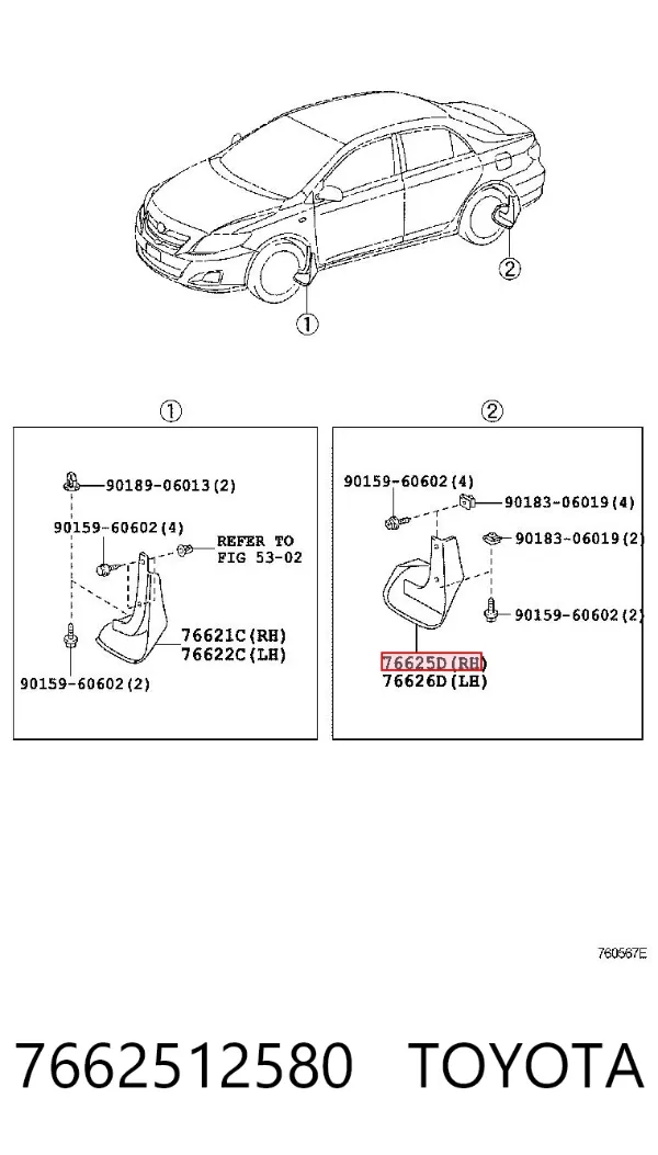 Бризковики задній, правий 7662512580 Toyota