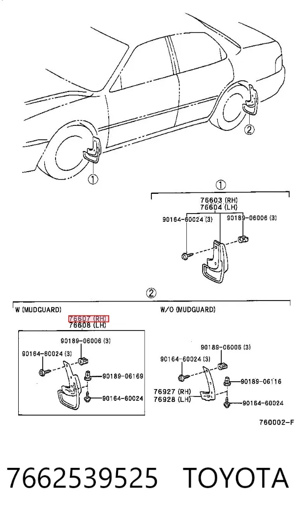 Бризковики задній, правий 7662539525 Toyota