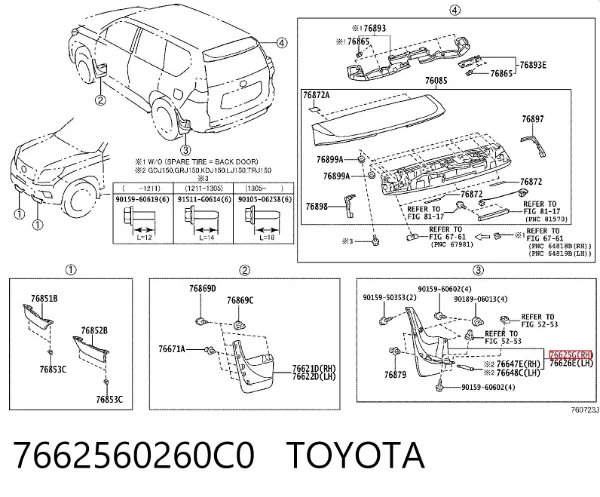 Бризковики задній, правий 7662560260C0 Toyota