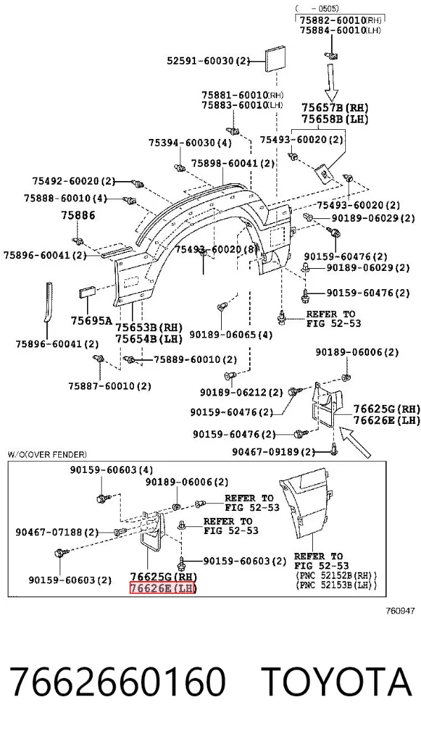 Бризковики задній, лівий 7662660160 Toyota
