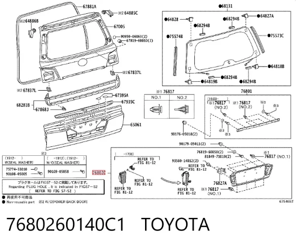  7680260140C1 Toyota