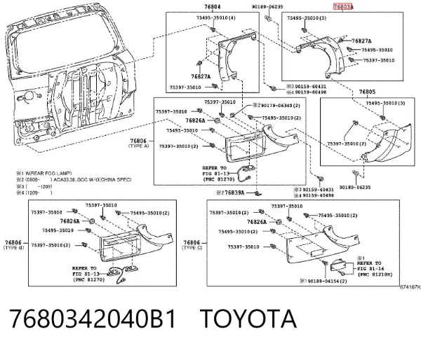  7680342040B1 Toyota