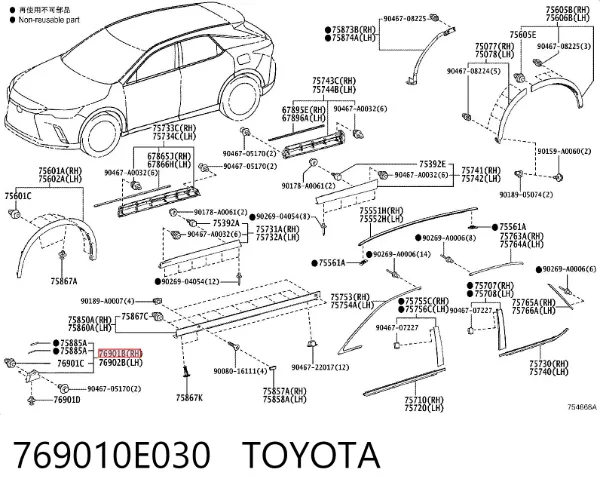  769010E030 Toyota