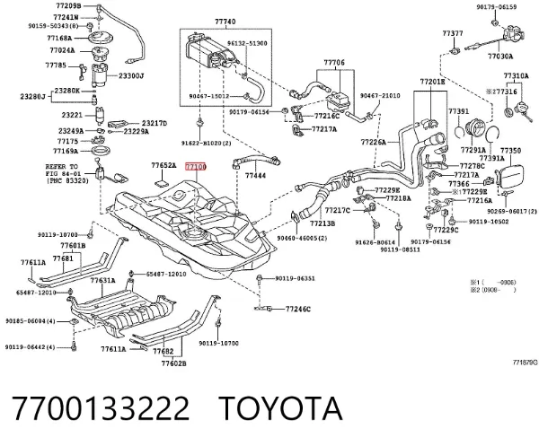 Паливний бак 7700133222 Toyota