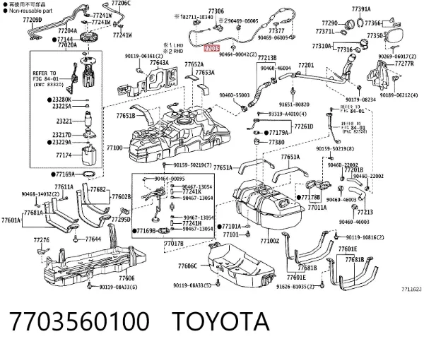 Трос відкривання лючка бензобака 7703560100 Toyota