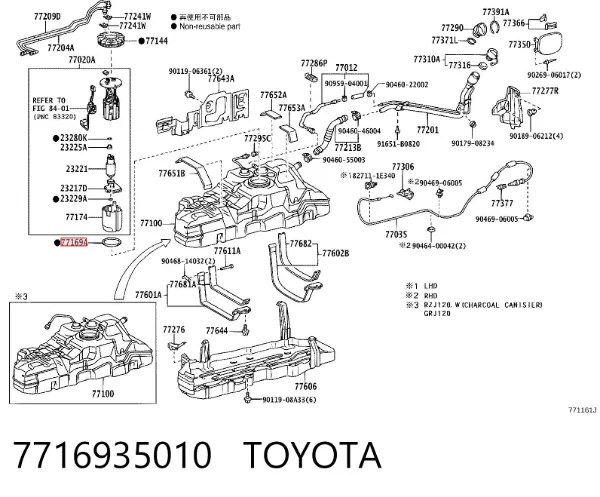 Ущільнювач паливного насосу 7716935010 Toyota