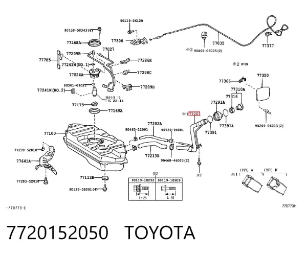 Шланг заливної горловини, паливного бака 7720152050 Toyota