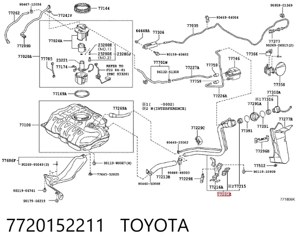Шланг заливної горловини, паливного бака 7720152211 Toyota