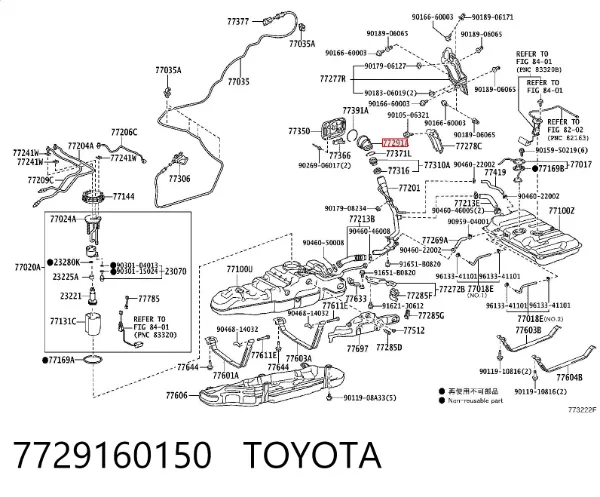 Горловина паливного бака 7729160150 Toyota