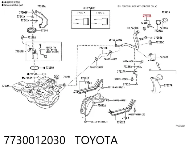 Пробка бензобаку 7730012030 Toyota