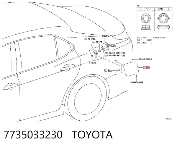 Лючок бензобака 7735033230 Toyota
