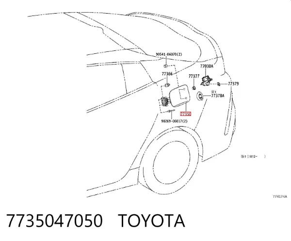 Лючок бензобака 7735047050 Toyota