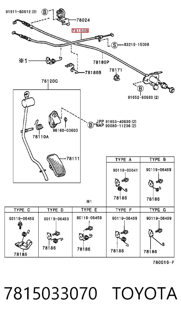 Трос газу 7815033070 Toyota