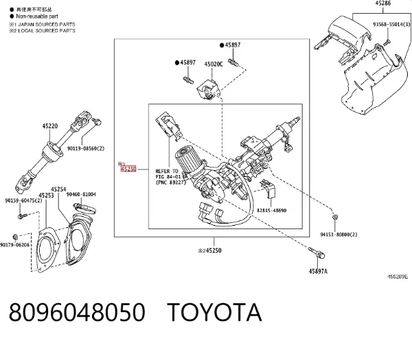 Рульова колонка 8096048050 Toyota