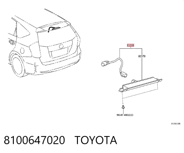 Задній стоп 8100647020 Toyota