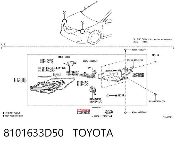  8101633D50 Toyota