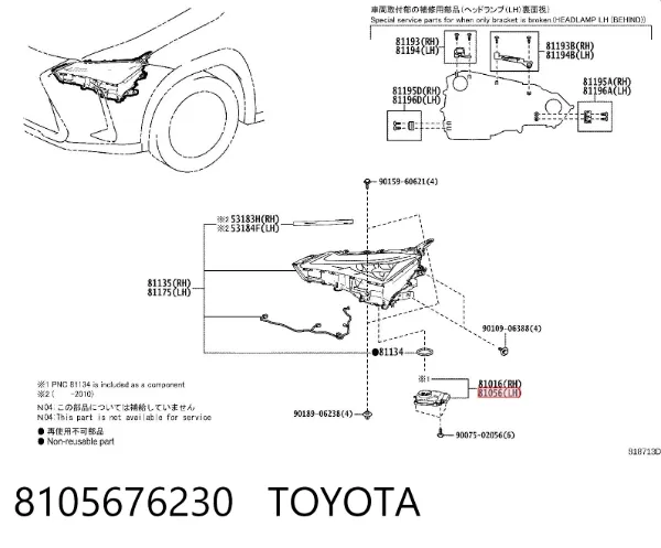 Блок розпалювання, ксенон 8105676230 Toyota