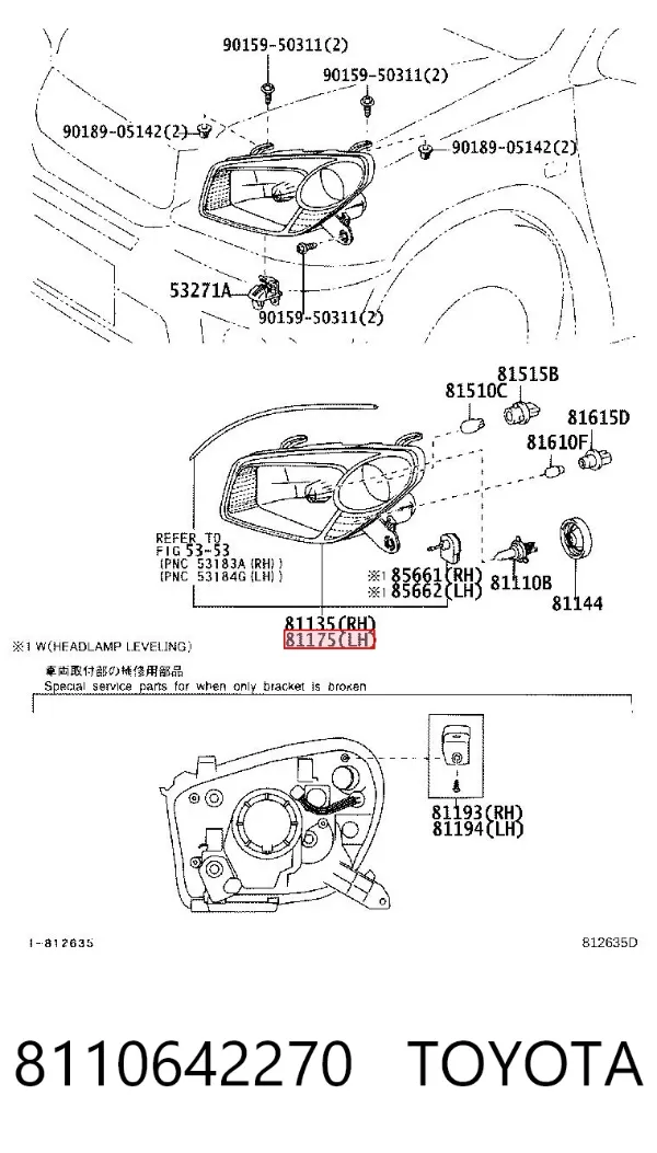 Фара ліва 8110642270 Toyota