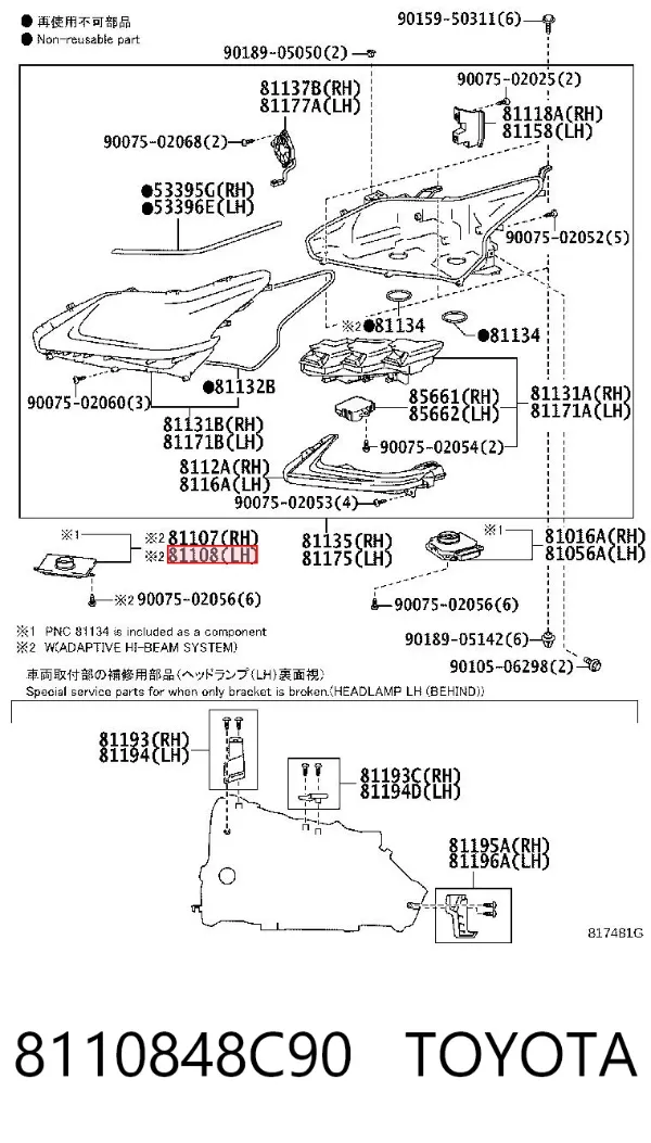 Блок розпалювання, ксенон 8110848C90 Toyota