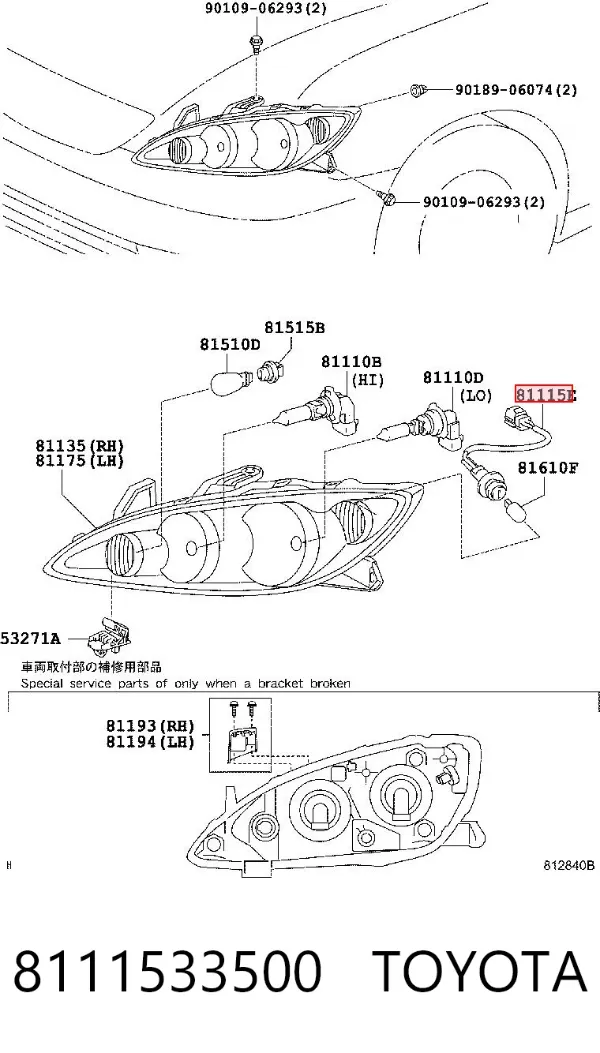 Цоколь лампи в фару 8111533500 Toyota