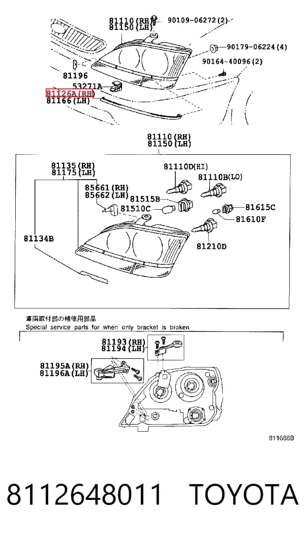 Вія (накладка) правої фари 8112648011 Toyota