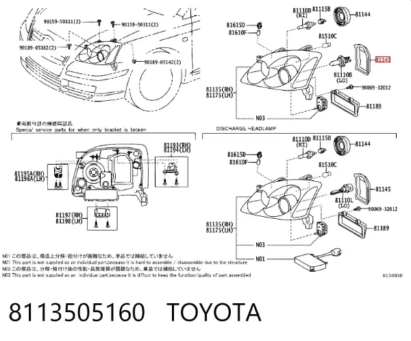 Кришка фари, задня 8113505160 Toyota
