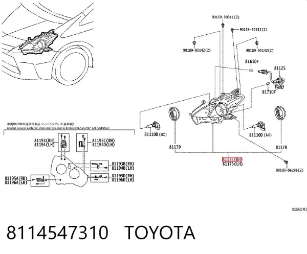 Фара права 8114547310 Toyota