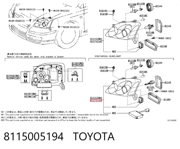 Фара ліва 8115005194 Toyota