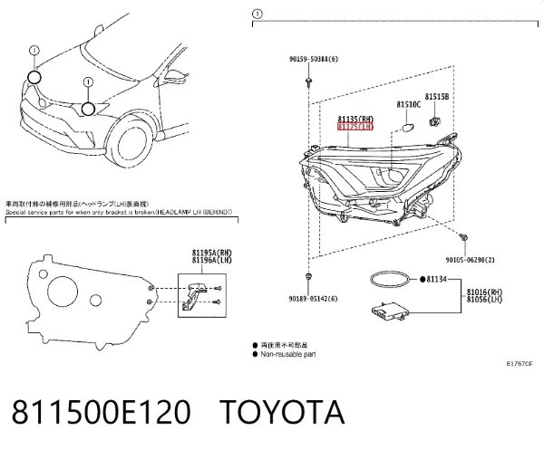 Фара ліва Toyota RAV4 IV