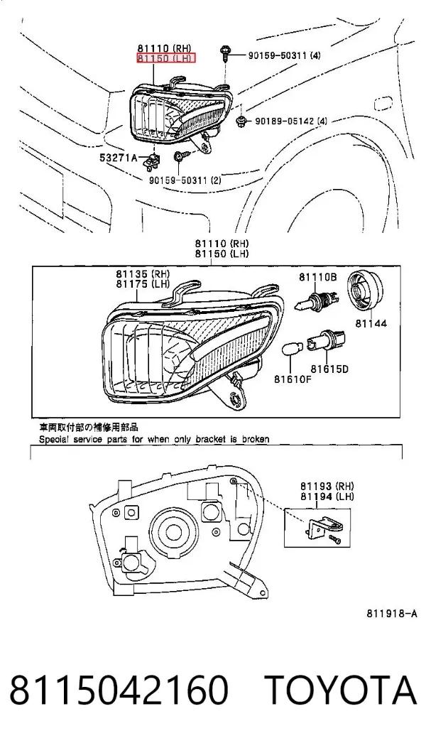 Фара ліва 8115042160 Toyota
