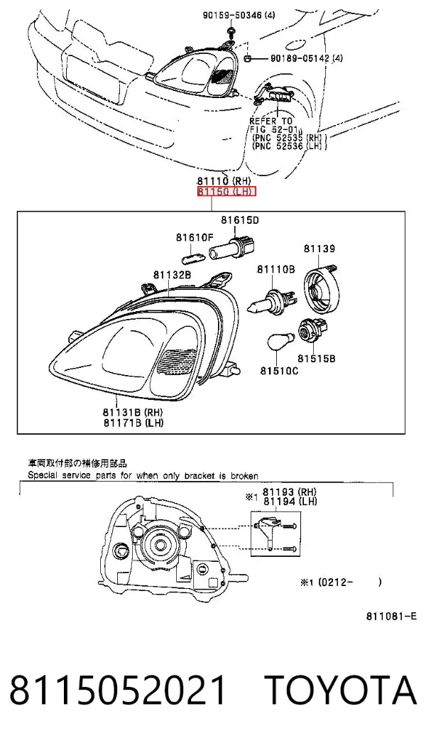 Фара ліва 8115052021 Toyota