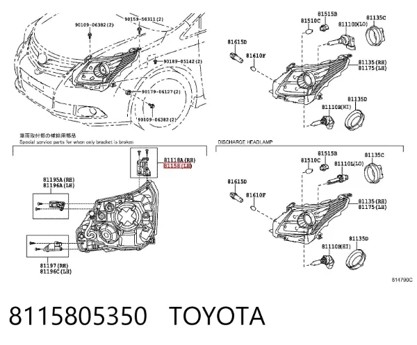 Фара ліва 8115805350 Toyota