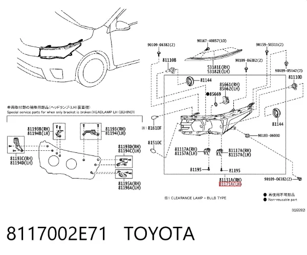 Фара ліва 8117002E71 Toyota